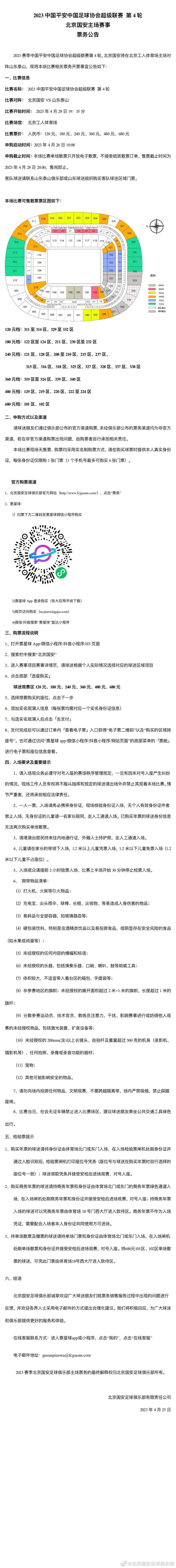 针对国内青年导演所面临的资金、经验、资源、品牌等方面的困境，提供全方位的支持；其中包括与大咖级导演、机构、影视基金会合作，打造精品课程与青年导演孵化平台，并拟在全球范围内每年签约300多名青年导演，给这些青年导演提供项目支持与合作机会